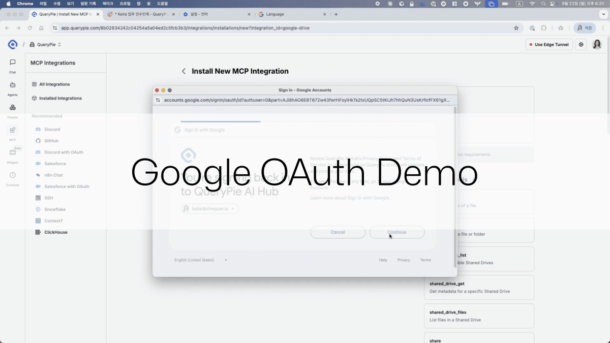 AIP Google OAuth デモ