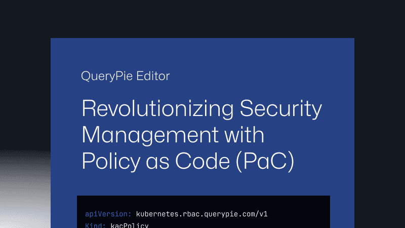 Policy as Code（PaC）アプローチによるセキュリティ管理の革新